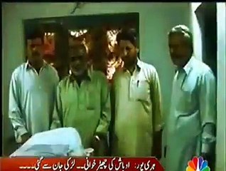 Girl Commit Suicide in Examination Hall After Being Harassed