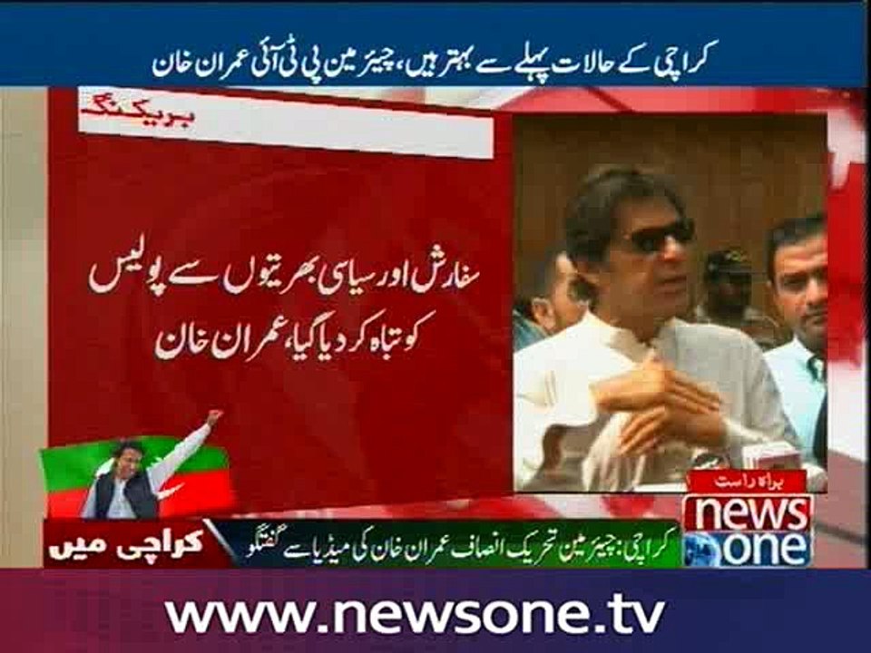 Imran Khan media talk