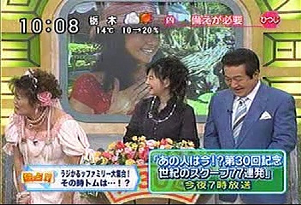 [2000年代バラエティ傑作シリーズ] ラジかる（2007年3月22日 ＯＡ）