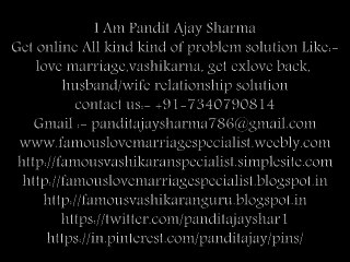 loveLove problem expert famous astrologer | Ajay Sharma | +91 7340790814