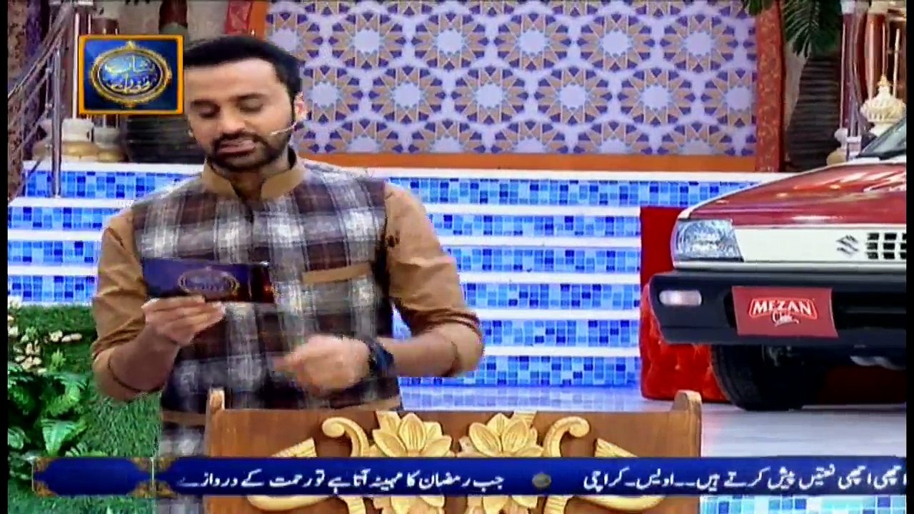 Shan-e-Sehr Part - 2 - 2nd July 2016