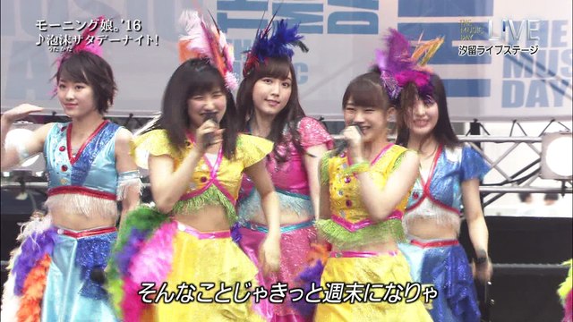 Morning Musume.'16 - Utakata Saturday Night (THE MUSIC DAY Part1 2016.07.02)