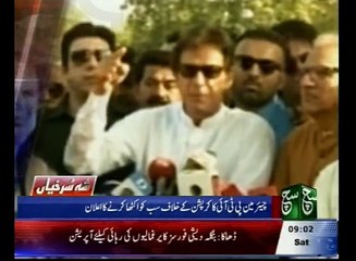 News Bulletin 09am , 02 July 2016 -SuchTV