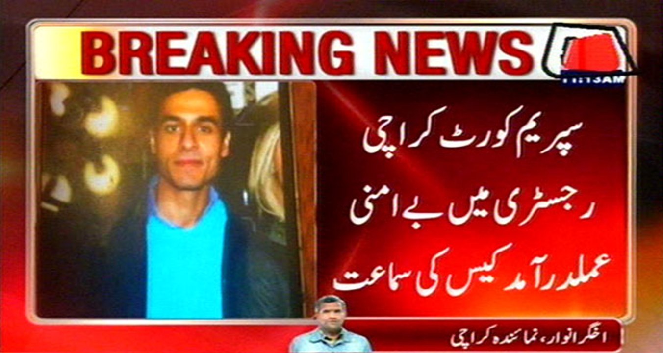 Karachi Unrest Case Proceeds In Supreme Court Karachi Registry