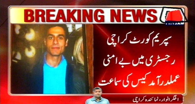 Karachi Unrest Case Proceeds In Supreme Court Karachi Registry