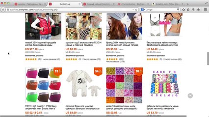 ePN - официальная партнёрка (ЦОП) AliExpress