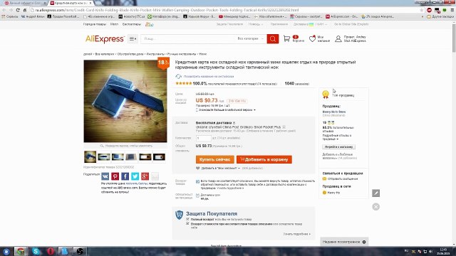 Партнёрка для Aliexpress (ePN ) Заработок 200 $ в месяц