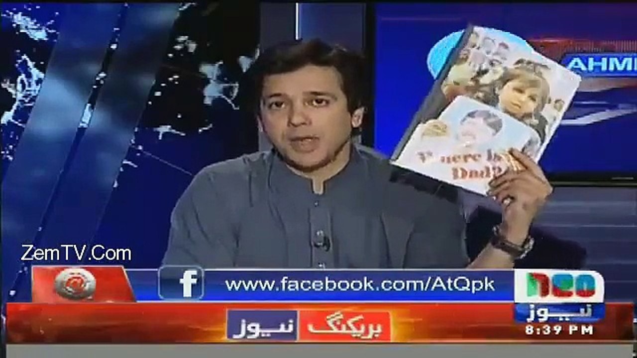 This is how MQM is defaming Pakistan army on national level - Ahmed Qureshi shows evidence in his live show