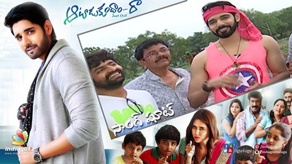 Aatadukundam Raa Song Shoot | Sushanth | Shekar Master | Sonam | Brahmanandam