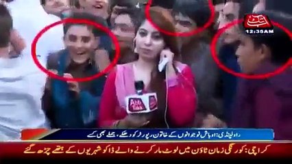 Female Reporter Live In Pakistan