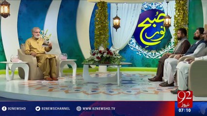 Subh e Noor -02-07-2016 - 92NewsHD