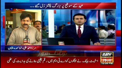 Bulletins - 1200 - 2nd July 2016