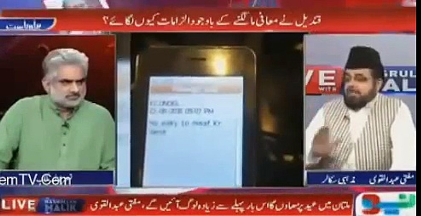 Mufti Abdul Qavi ne live show me toba kr li