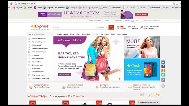 Партнерская программа АлиЭкспресс или как заработать на партнерке от АлиЭкспресс