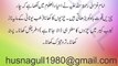 Quwat-e-Bah ll Jinsi Taqat ll Mardana Kamzori ke liye Ghizee ll  TOP 10 ll   مردانہ طاقت کی غذائیں