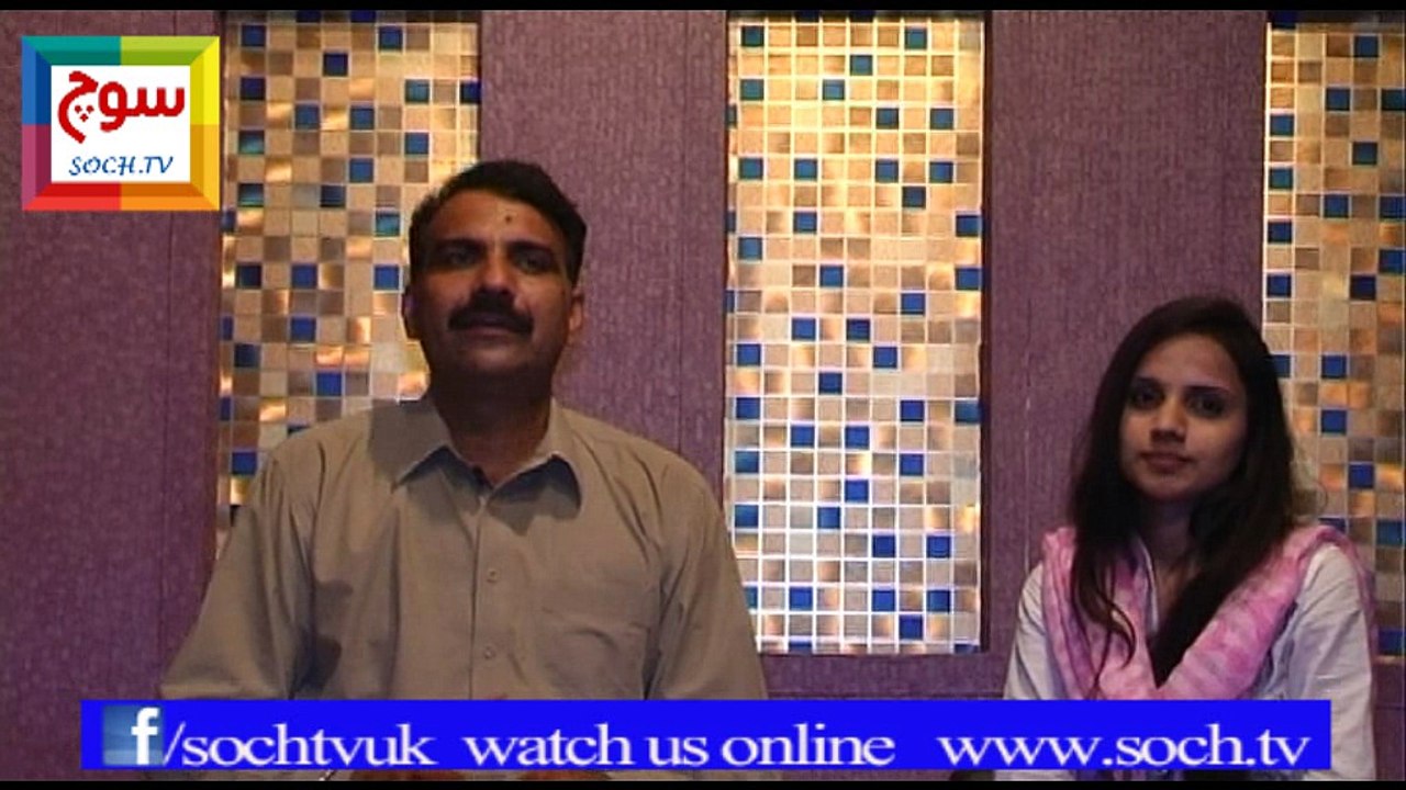 Doctor Sadia Bashir Part 1