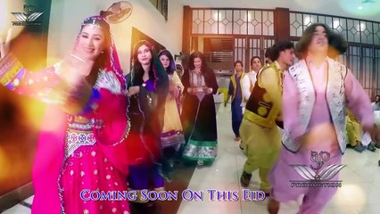 Ahmad Production Present Song On This Eid Coming Soon