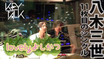 【THE KNGS PLACE】KEYTALKの即興系アンサー VOL.19
