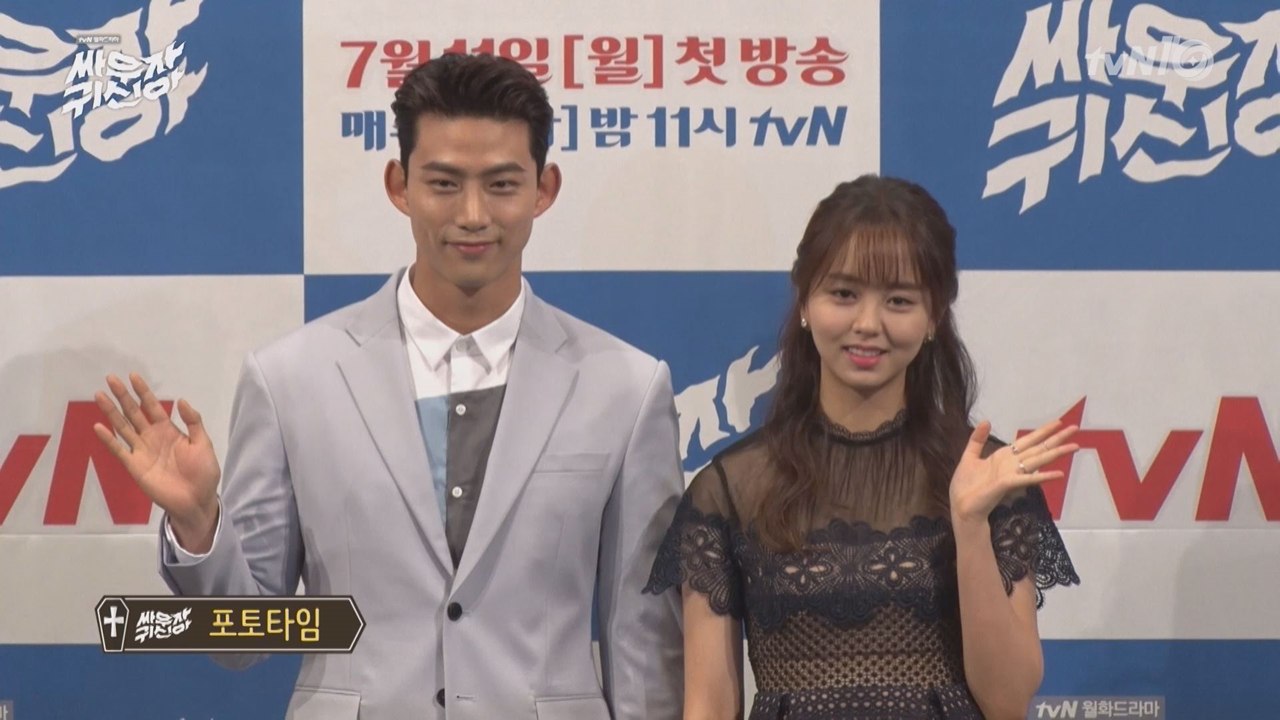 옥택연, 김소현, 권율의 오싹코믹 포토타임_ 제작발표회