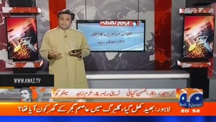 Talat Hussain's comments on Mahmood Achakzai's statement
