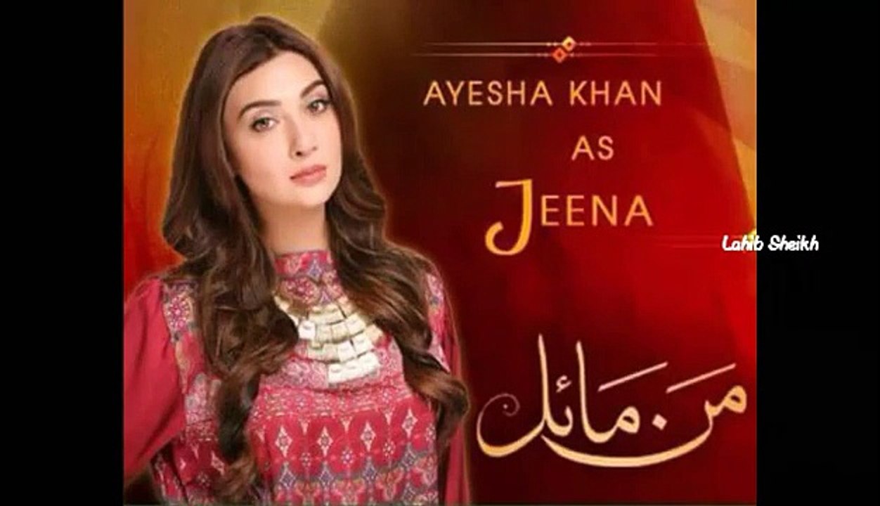 Jeena ki video Zaroor dekhen, Q k uss bichari k tw maa baap bh nahi hen