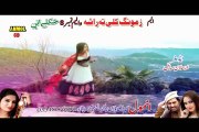 Pashto New Album 2016 Khukale Atan Zmong Kali Ta Rasha Vol 8