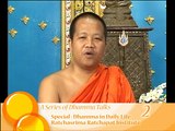 Dhamma in Daily Life-2 : Dhamma Talks 21 bsyth
