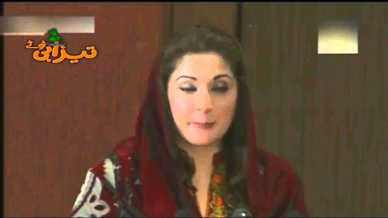 Eid Tezabi Totay - Maryam Nawaz, Hamza Shehbaz Sharif Funny Punjabi Totay