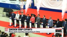Korea starts exporting samgyetang to China