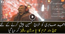Taj Dar-e-Haram New Version Release Tribute To Amjad Sabri