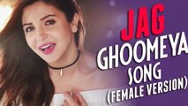 Jag Ghoomeya Female Version | Sultan | Salman Khan, Anushka Sharma