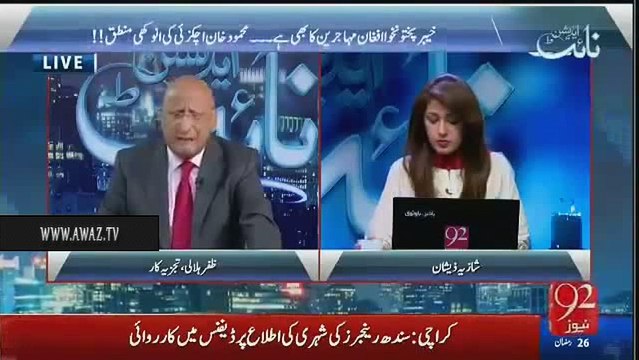 Mahmood Achakzai ne 30 saal es mulk ka namak khaya hai- Zafar Hilaly badly bashing Mehmood Achakzai