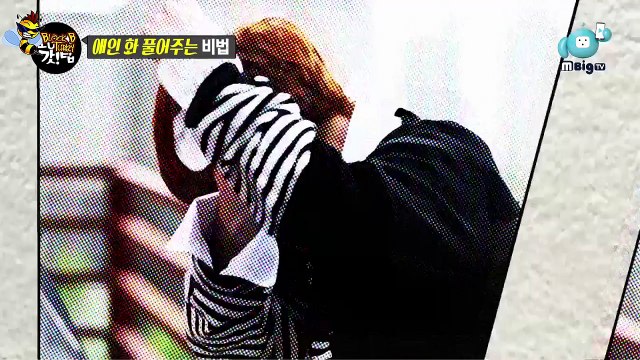 Oh My God Tip 1. Bölüm (Türkçe Altyazılı)