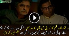 Maalik Was Banned Because Of This Scene - Must Watch