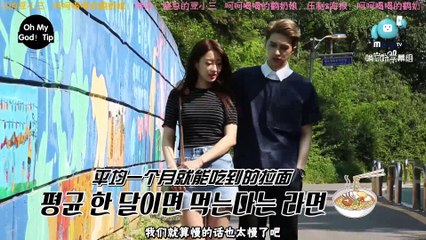 160701 EP02 VIXX KEN X 9Muses OMGT 中字