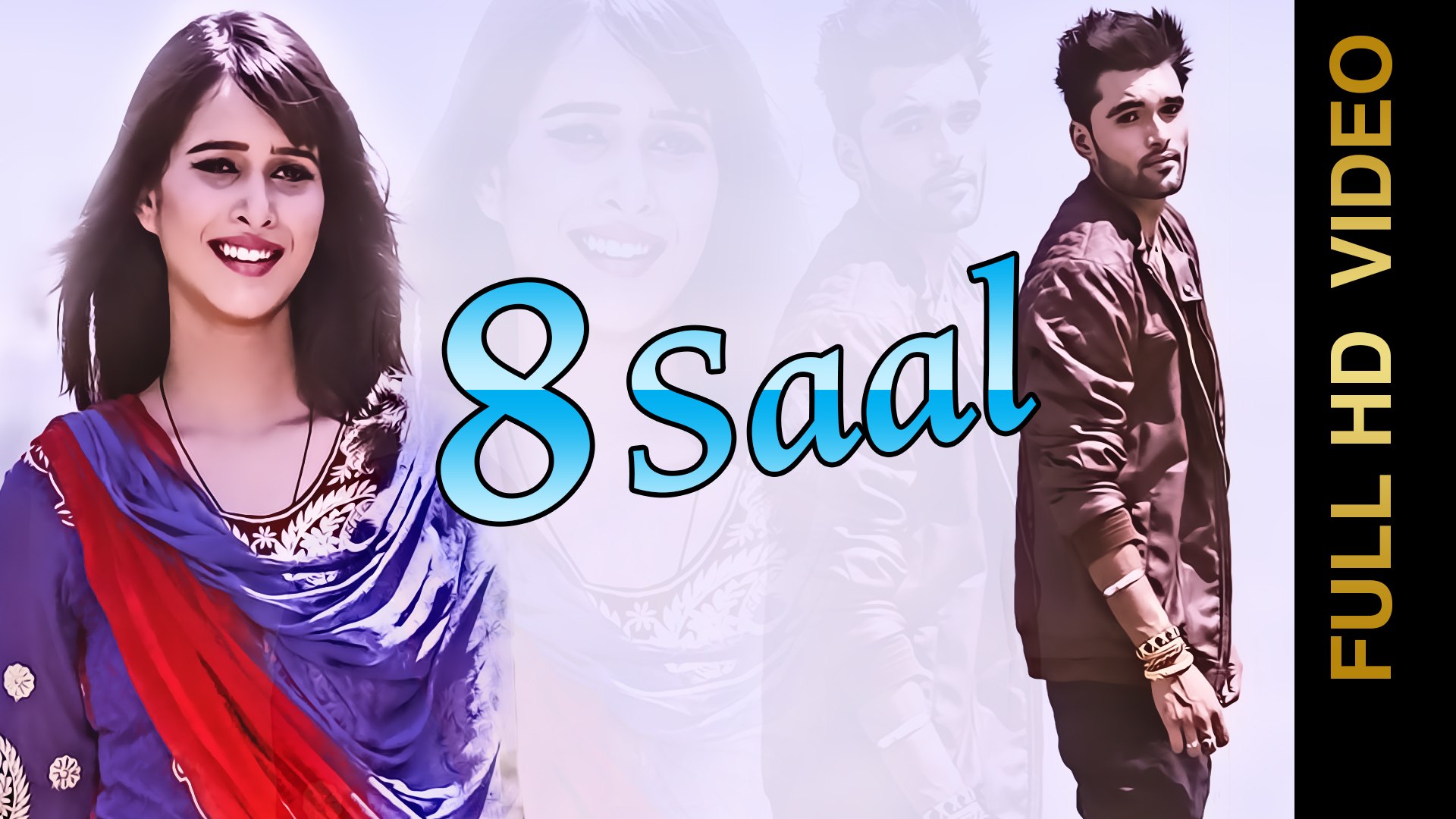 New Punjabi Songs 2016 8 SAAL VISHAL GILL Punjabi Sad Songs 2016