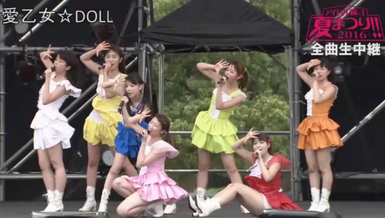 愛乙女☆DOLL（らぶどる）　アイドル横丁夏まつり!! 2016 in横浜赤レンガパーク　16年7月2日