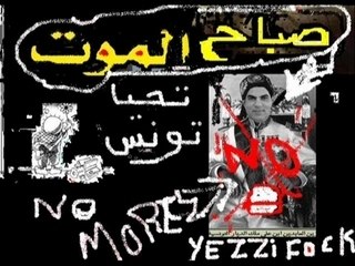 La revolution des jeunes tunisien