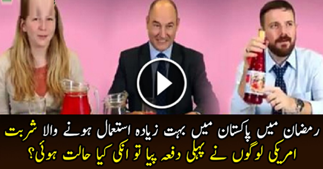 When Gora decided to taste Ramzan drink Rooh Afza and here are the results