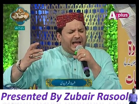 Beautiful Urdu Naat Madina Yaad Aata Hai By Shahbaz Qamar Fareedi