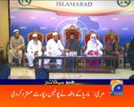Geo News Headlines - 02 July 2016 - 1700