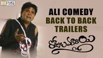 Ali Comedy Trailers || Back to Back || Rojulu Marayi Movie - Filmyfocus.com