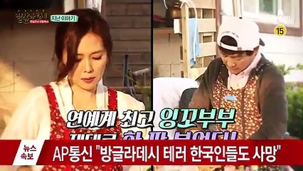 통일준비 생활백서 잘 살아보세.E68.160702 -1