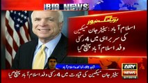 Four-member delegation of US senators arrives in Islamabad