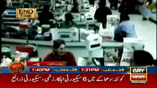 End Of Time (The Final Call) On Ary News – 2nd July 2016