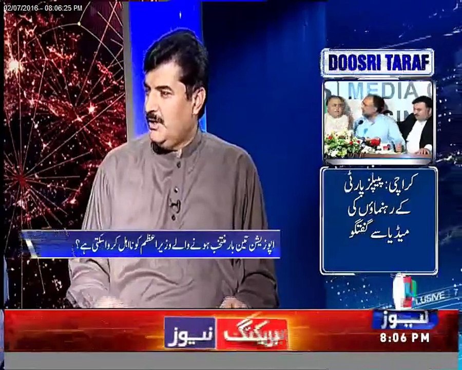 Faisal Kareem