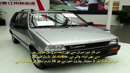 Mehran Look Alike Car Just For PKR 250K In Pakistan - Must Watch