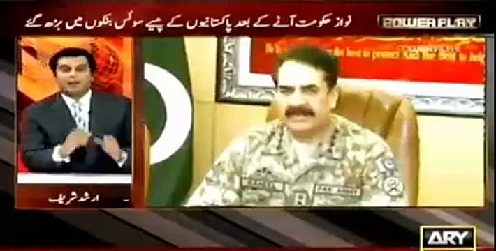 Humare PM Tu Ab Eid Ka Chand Ho Gaye Hain - Arshad Sharif Criticizes Nawaz Sharif And Ishaq Dar