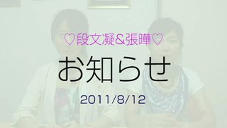 11月25日出発☆相原茂先生・曄々・段ちゃんと行く！北京スペシャルツアー