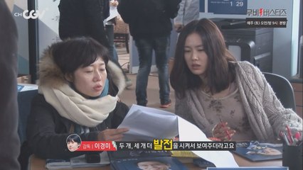 감독이 밝히는 손예진의 파격 연기